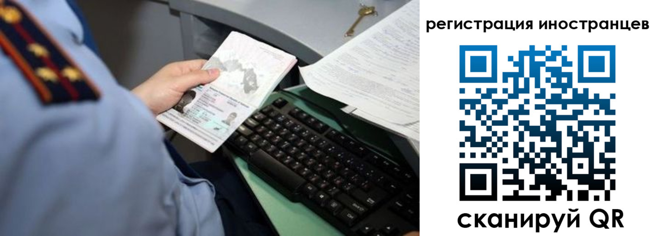 прописка паспорт в Чебоксарах