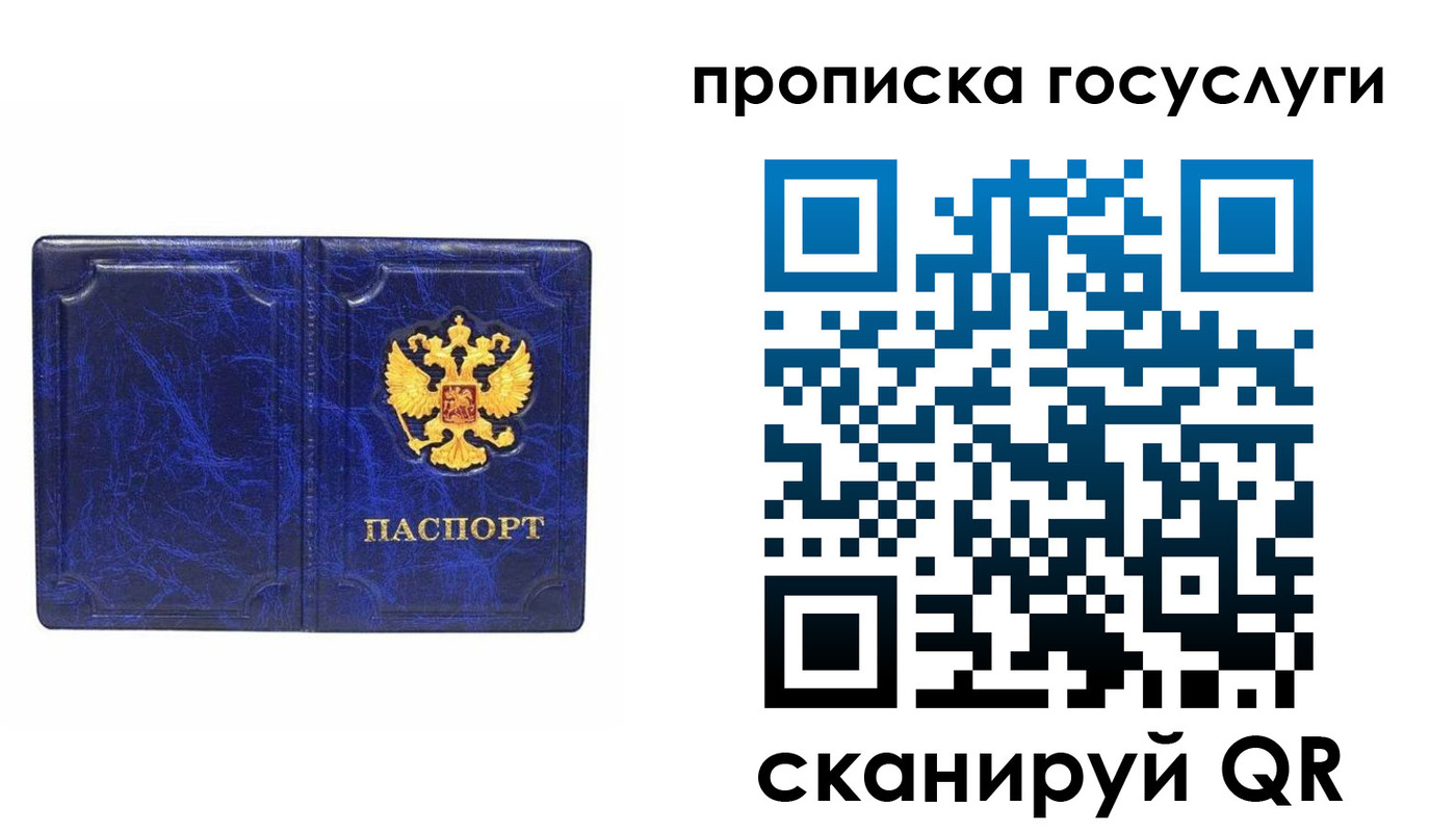 миграционный учет в Чебоксарах