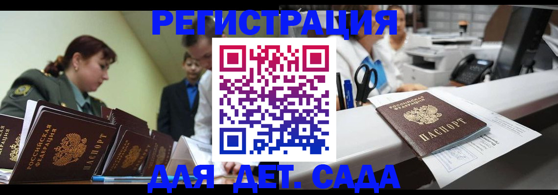 временная регистрация собственник в Чебоксарах